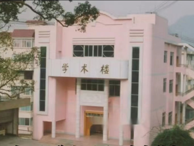 广西社会主义学院